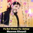 Masoom Khayali