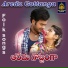 Vadlakonda Anilkumar
