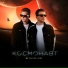 DJ DimixeR, Кейз