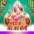 Dhananjay Dhanaiya