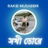 Rakib Musabbir