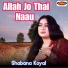 Shabana Koyal