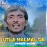 Ameer Haidri