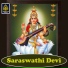 Gopika Poornima
