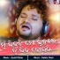 Humane Sagar, Sushil Dalai