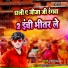 Rohit Raja