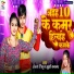 Sanjay Tinku, Khushi Kakkar