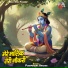Pushpendra Shastri