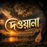 sumona