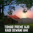 MD ROHIT