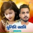 Sumaiya