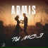 ARMIS