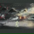 浮生, 残雪