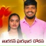 BALAKRISHNA VADHTHYA feat. Suhasini S