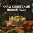 Сергей Суновский