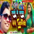Lal Dinesh