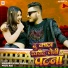 Masuriya Mel Yadav, Priti Rai