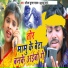 Saurabh Sugam Yadav, Khusaboo Sharma