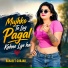 Ranjeet Gurjar