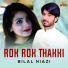 Bilal Niazi