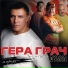 группа Бумер