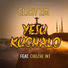 Elicit ZM feat. Chuzhe Int