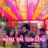 VISHANU RAVAL