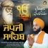 Bhai Gurjant Singh Ji Khalsa Damdami Taksal