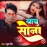 Rahul SIngh