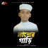 Moyaj Ali