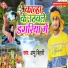 Appu Bihari
