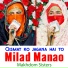 Makhdom Sisters