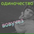 VBRO