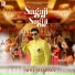 Anil Sharma