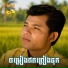 ស ខ ស នដ រ