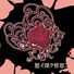 KURENAI