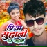 Santosh Priyadarshi