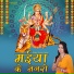 Suman Yadav