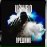 U$HIRO