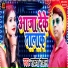 Rakesh Raushan