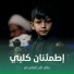 علي الدر الماجدي