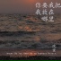 沈蜜