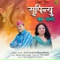 Anil Duriyal, Meena Rana