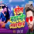 Umesh Premi