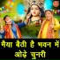 Sheela Kalson, Rajesh Madina