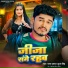Charan Pratap, Puja Singh