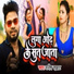 Manish samrat