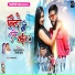 Raju Kerketta, Anita Bara