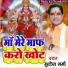 Mukesh Sharma