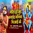 Jallu Raja, Ankita Singh